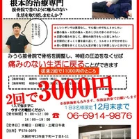 画像288