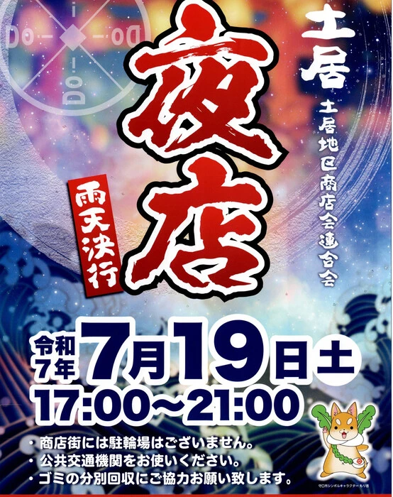 画像361