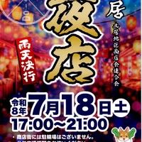 画像406