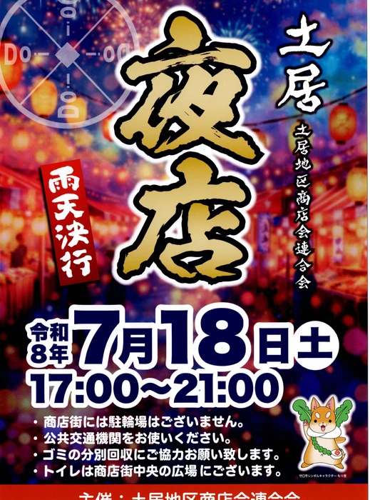 画像406